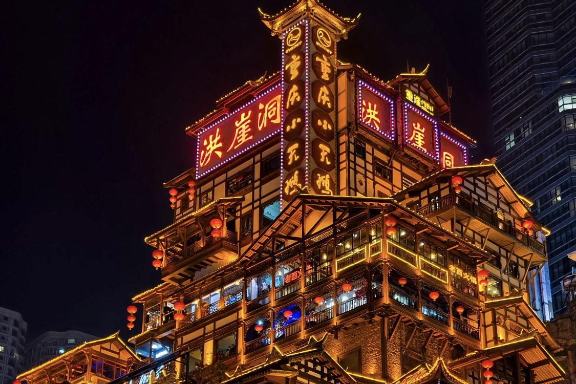 Hongyadong